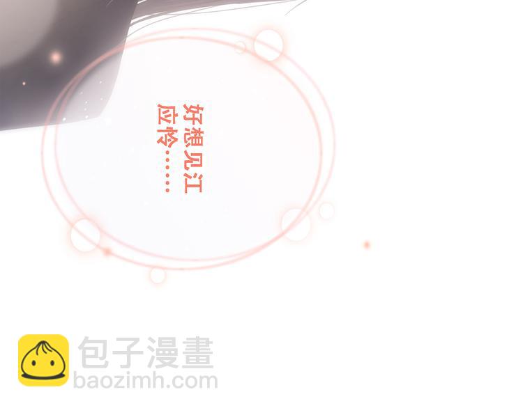 第71话  想见你162