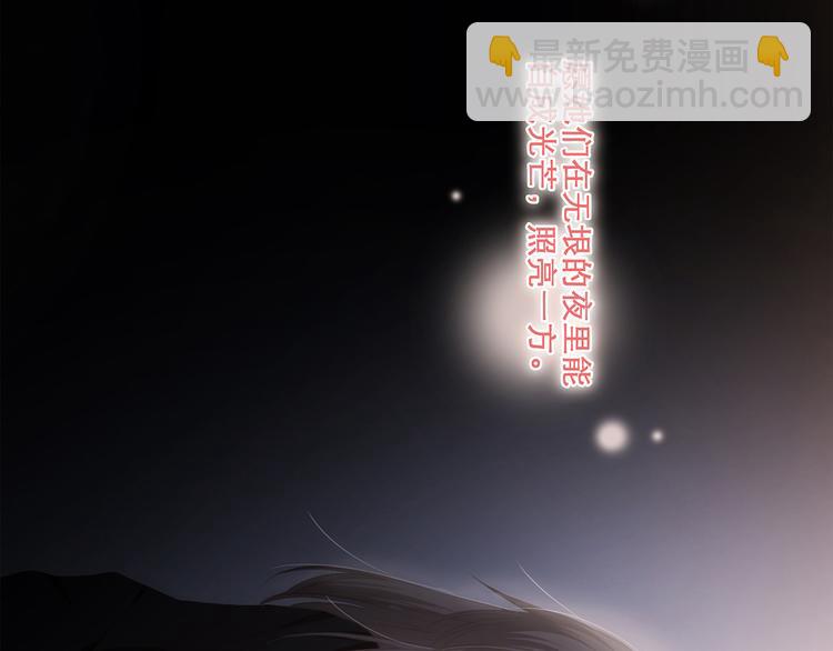 第71话  想见你166