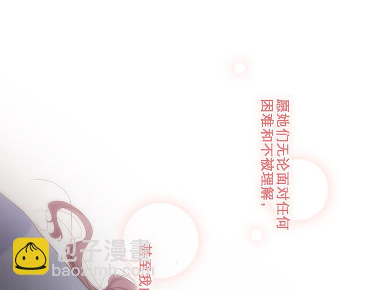 第71话  想见你169