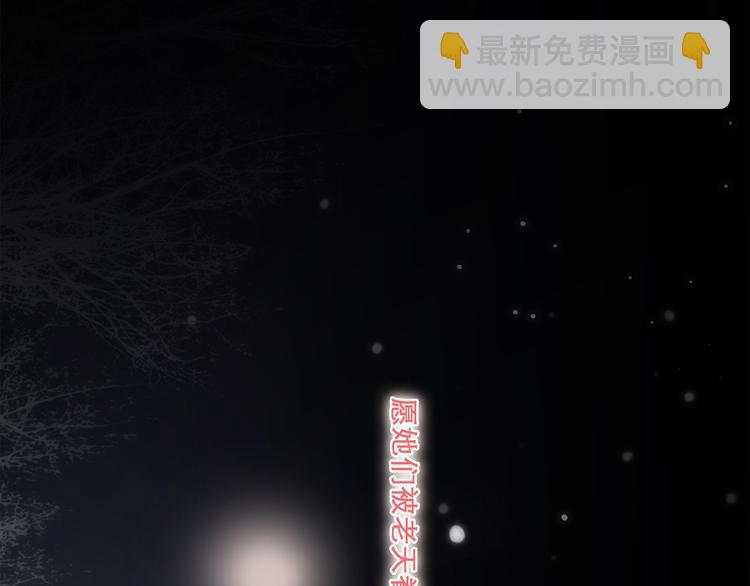第71话  想见你172
