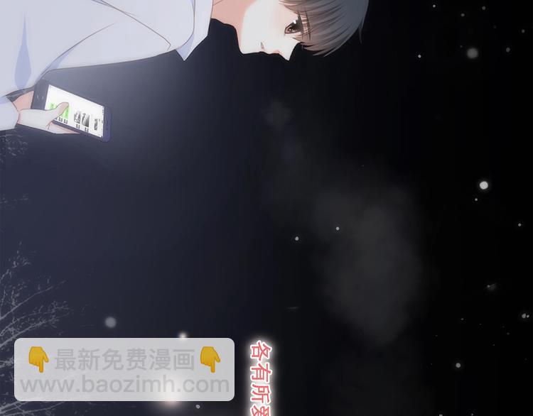 第71话  想见你174