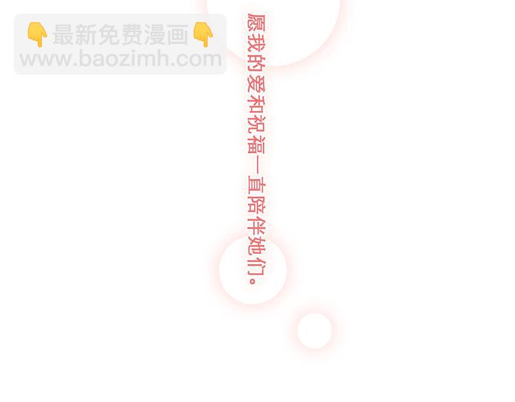 第71话  想见你177