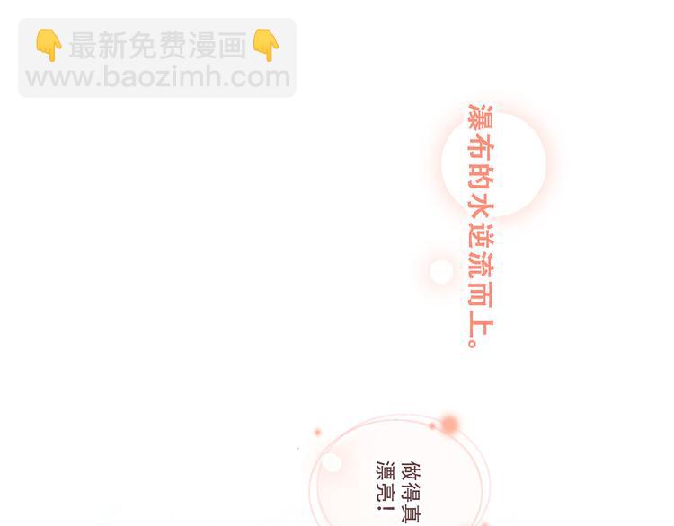 第71话  想见你179