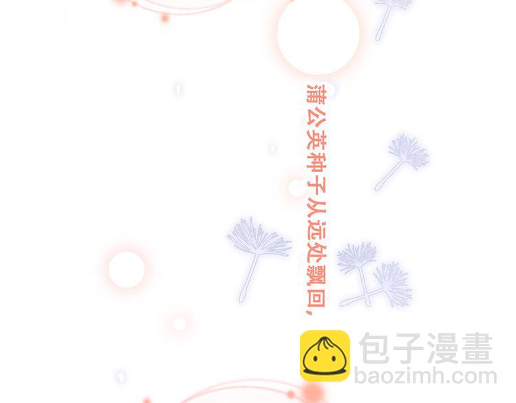 第71话  想见你181