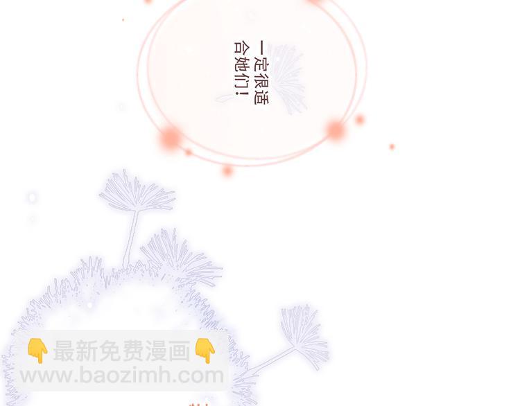 第71话  想见你182