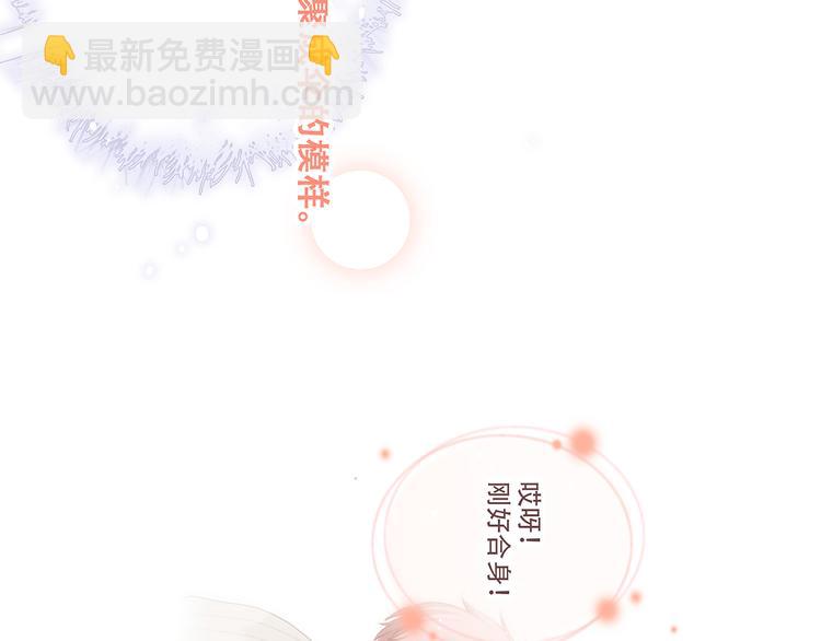 第71话  想见你183