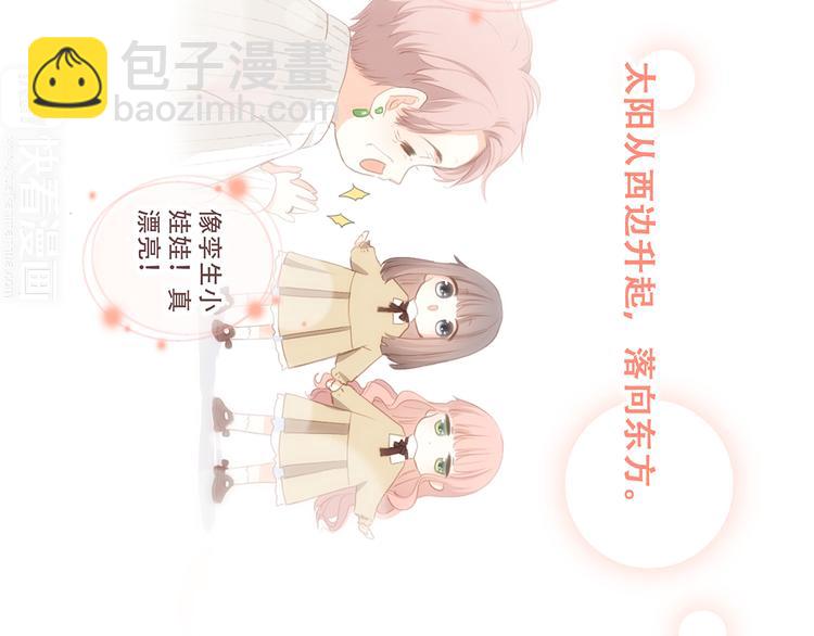 第71话  想见你184