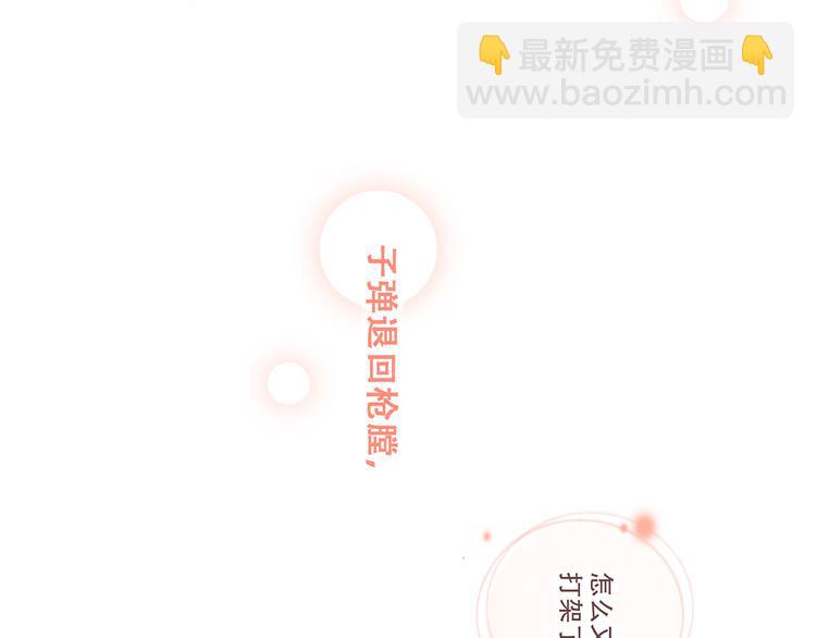 第71话  想见你185