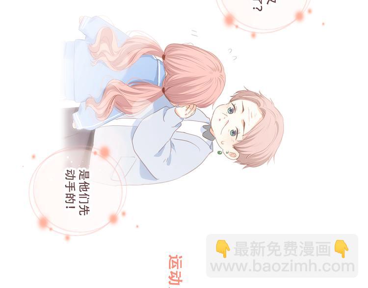 第71话  想见你186