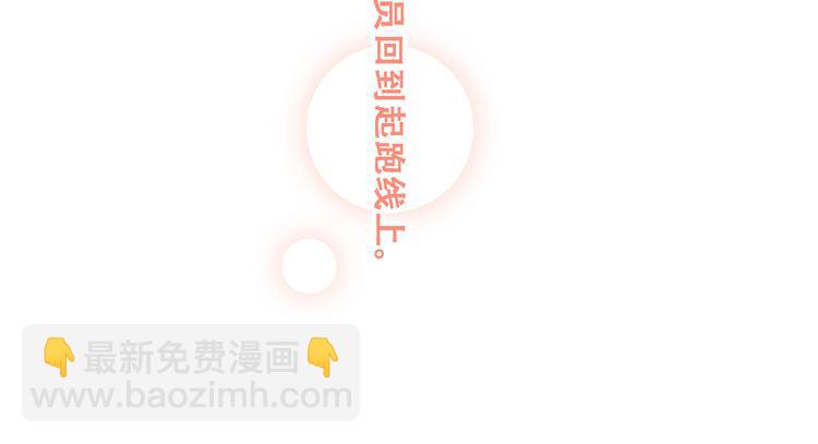 第71话  想见你187