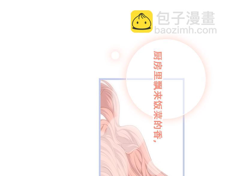 第71话  想见你188
