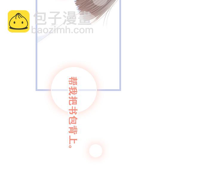 第71话  想见你191