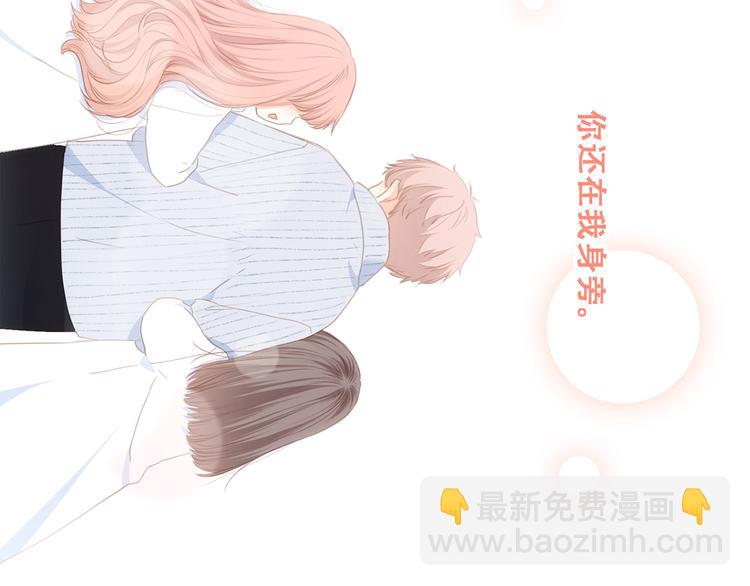 第71话  想见你193