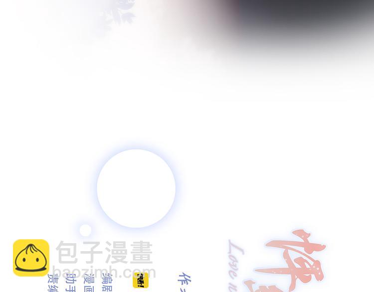 第71话  想见你4