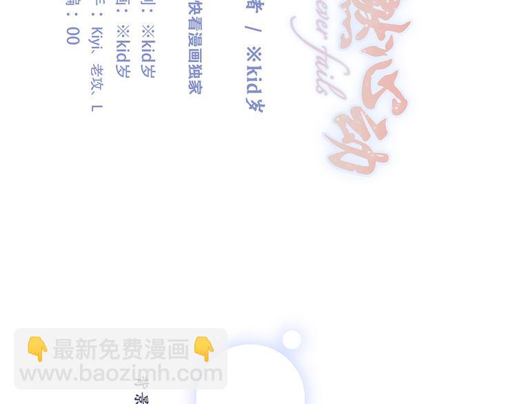 第71话  想见你5