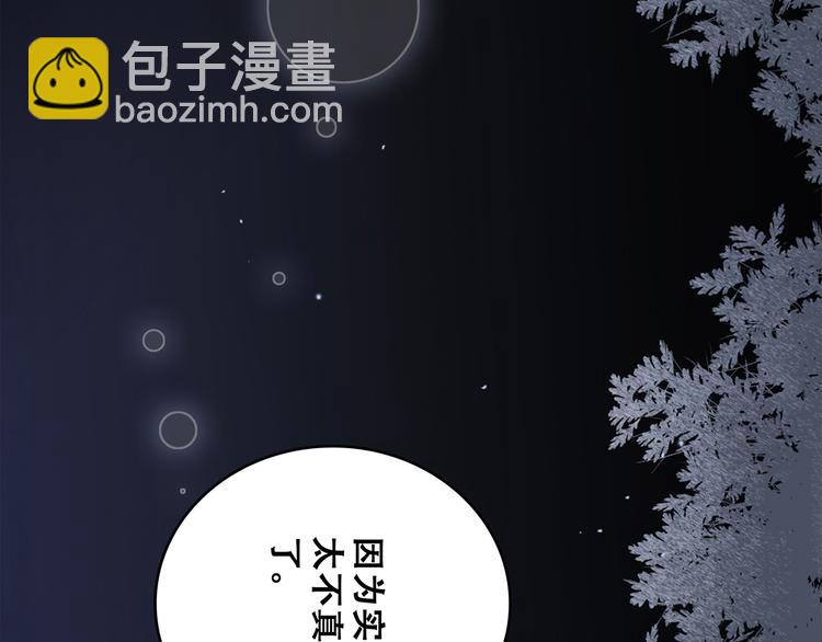 第71话  想见你50