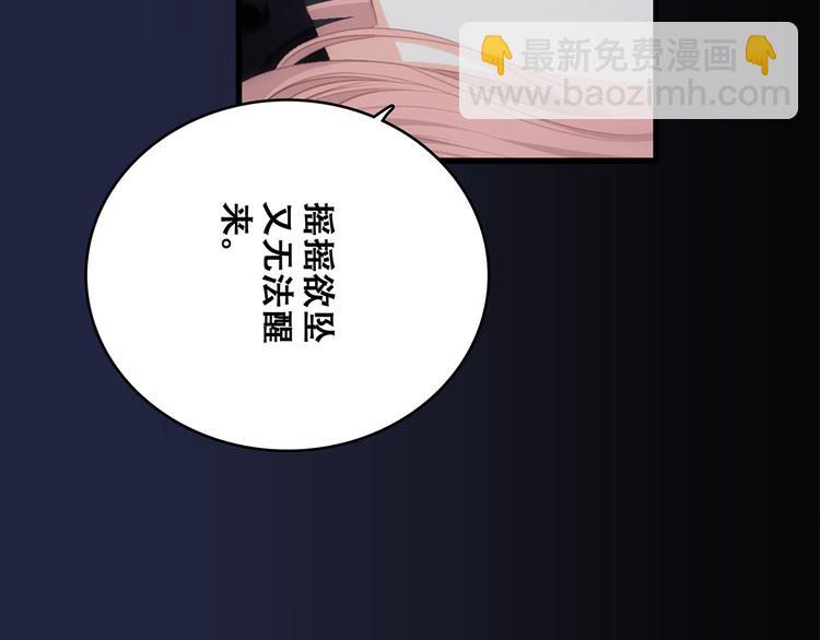 第71话  想见你54