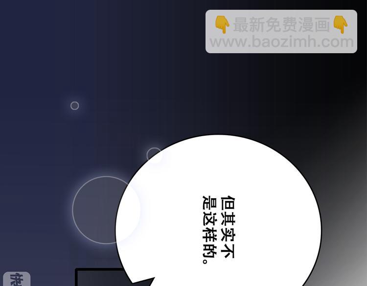 第71话  想见你55