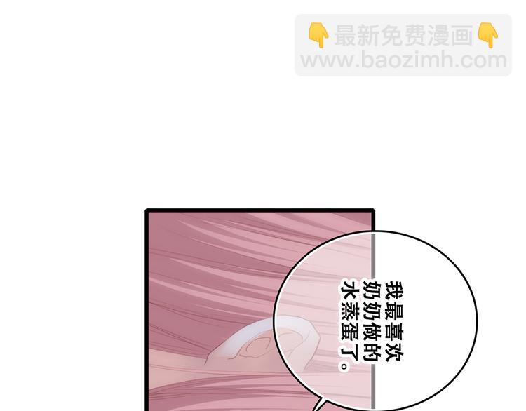 第71话  想见你60