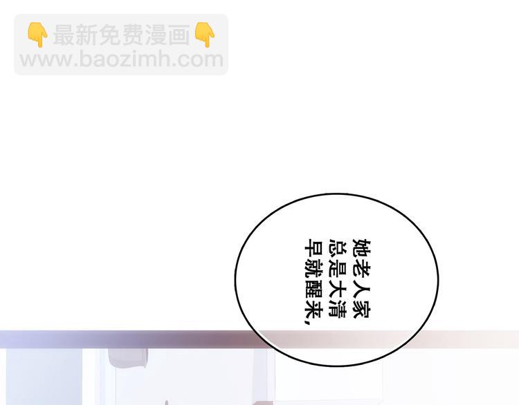 第71话  想见你62