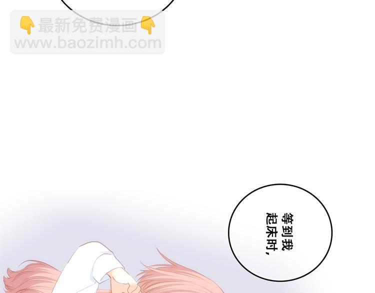 第71话  想见你64