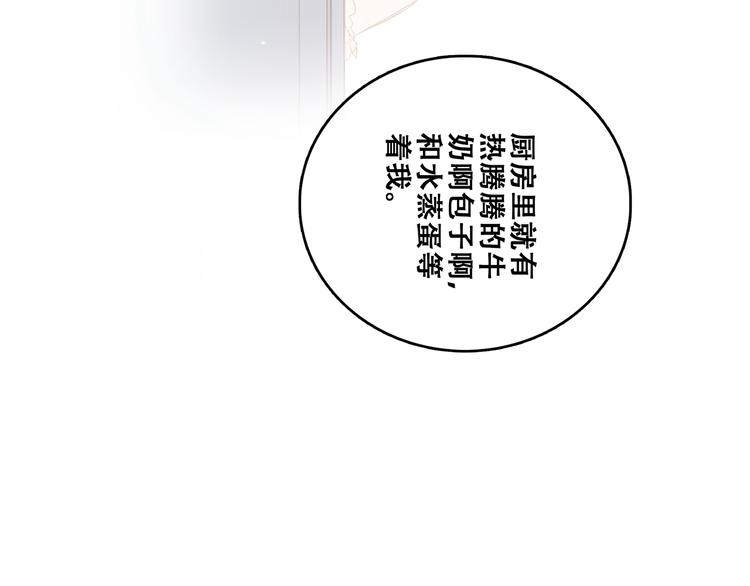 第71话  想见你67