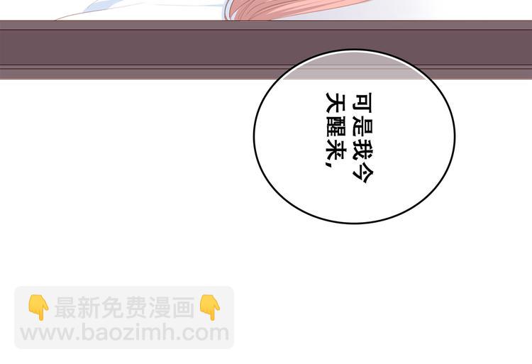 第71话  想见你69