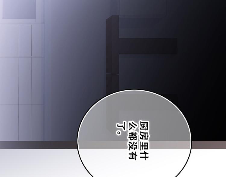 第71话  想见你71