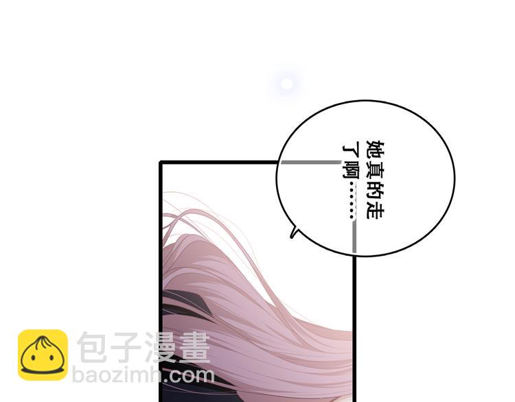第71话  想见你73