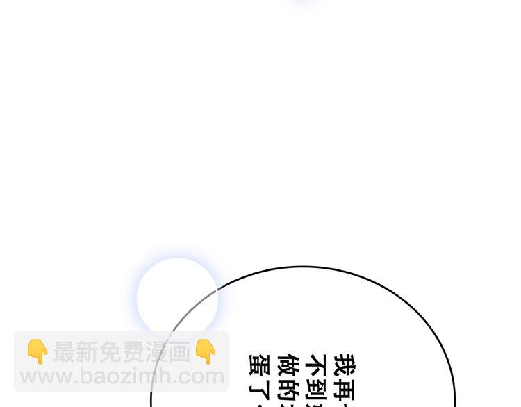 第71话  想见你75