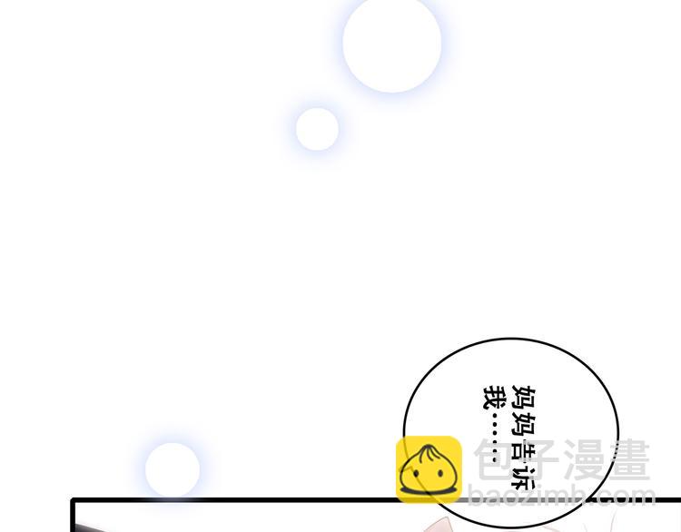 第71话  想见你84