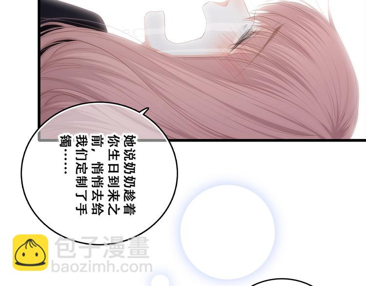 第71话  想见你85