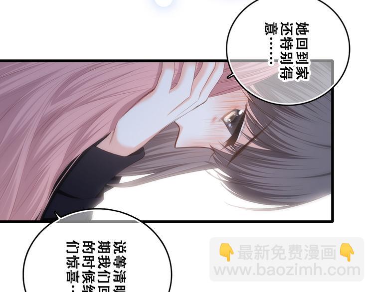 第71话  想见你86