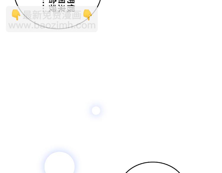 第71话  想见你87