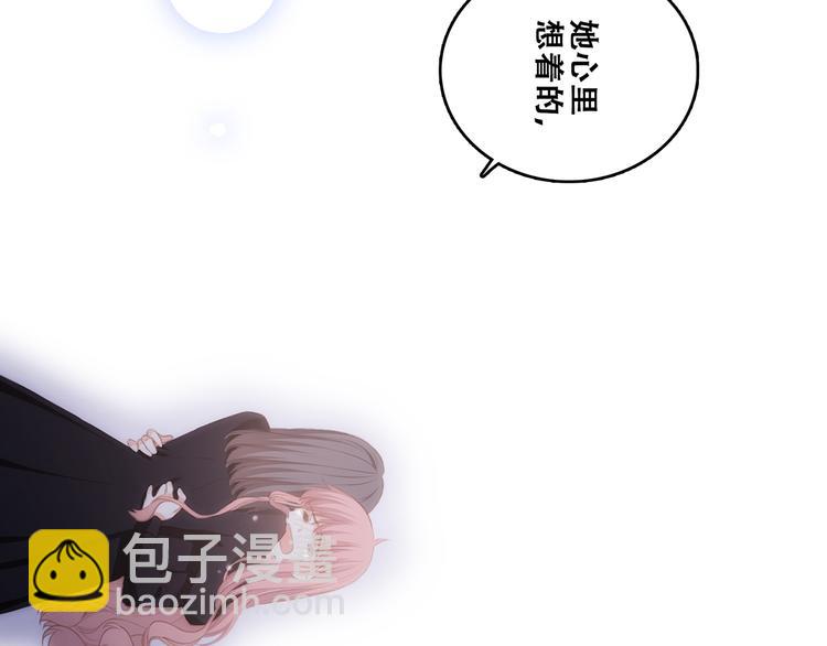 第71话  想见你88