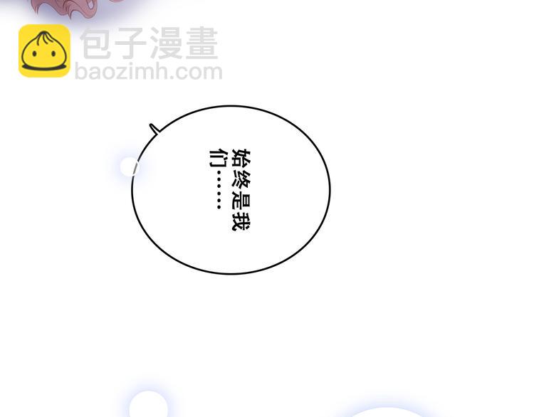 第71话  想见你89