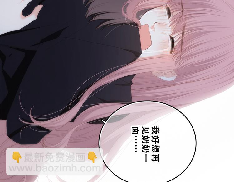 第71话  想见你91