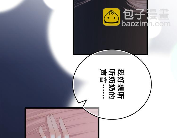 第71话  想见你94