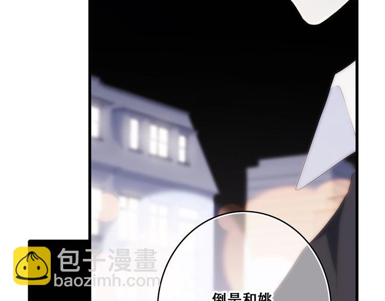 第79话（上）  醒来是他15