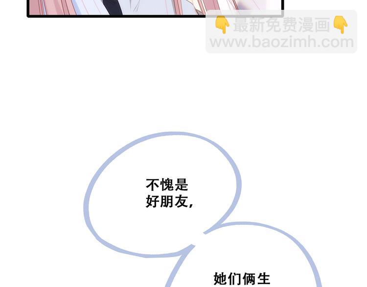 第79话（上）  醒来是他18