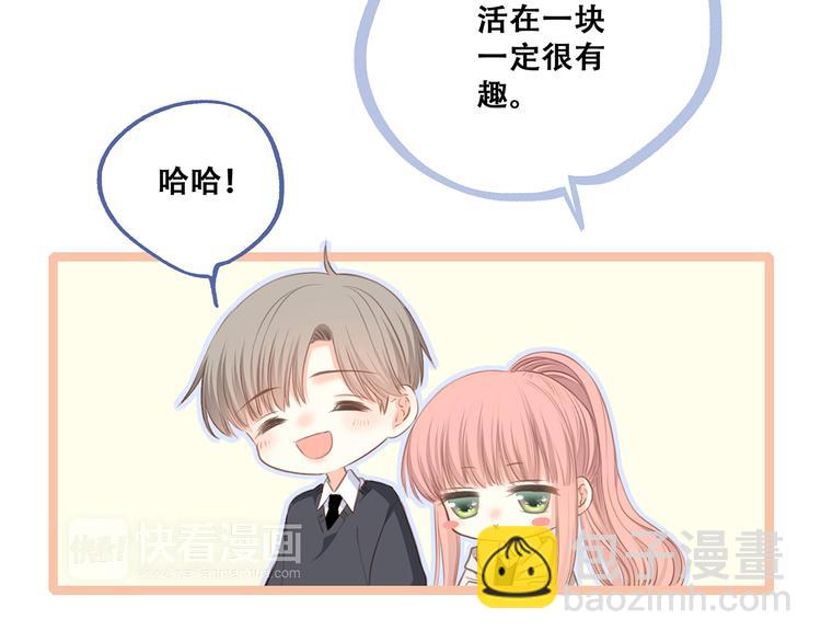 第79话（上）  醒来是他19