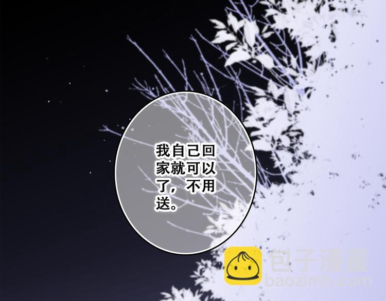 第79话（上）  醒来是他2