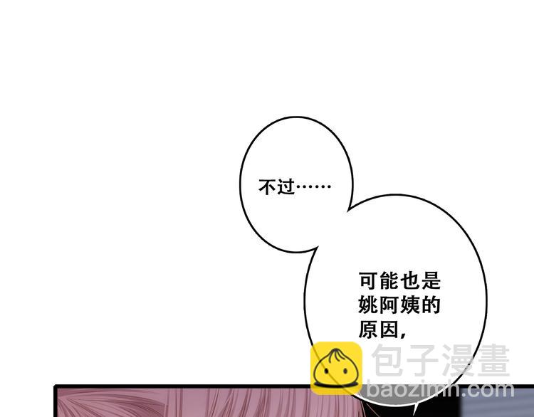 第79话（上）  醒来是他20