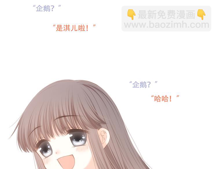 第79话（上）  醒来是他23