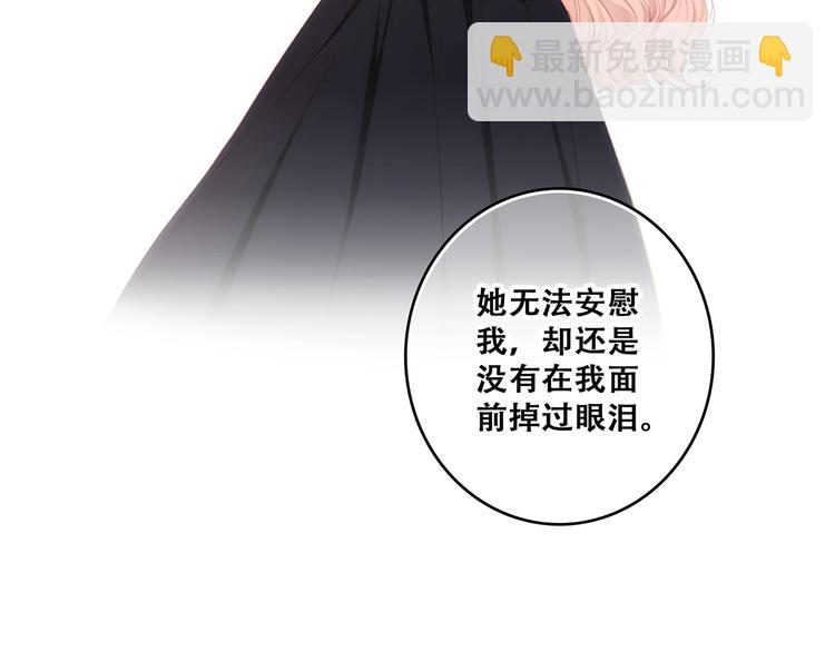 第79话（上）  醒来是他29