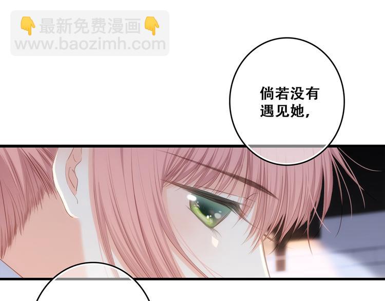 第79话（上）  醒来是他35