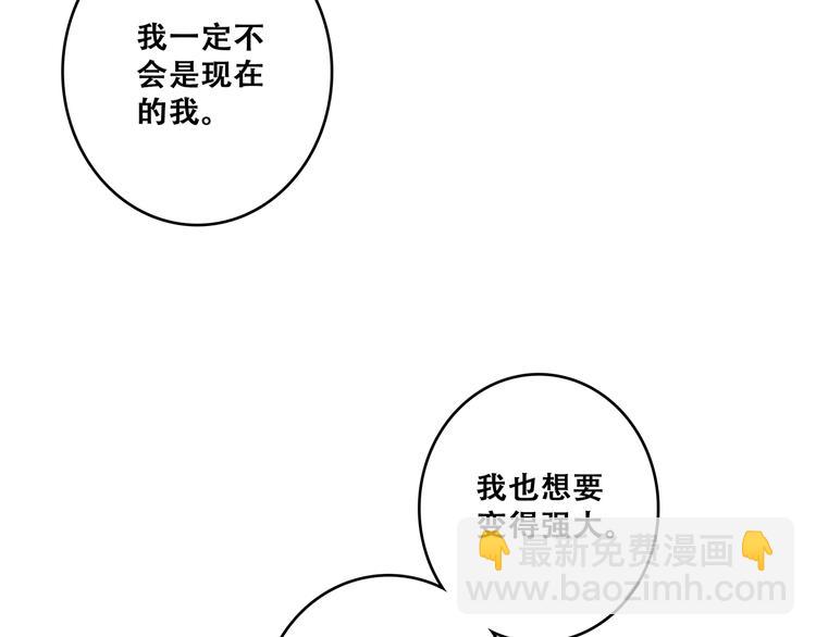 第79话（上）  醒来是他36