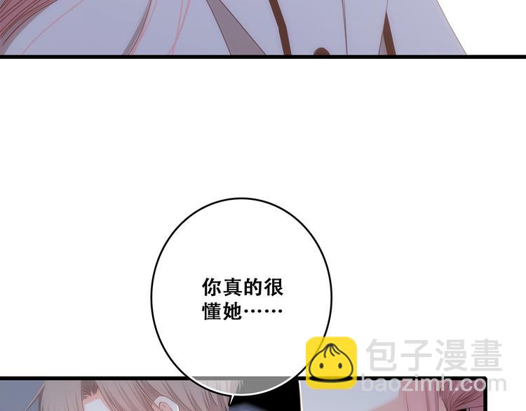 第79话（上）  醒来是他40