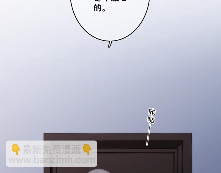 第79话（上）  醒来是他5