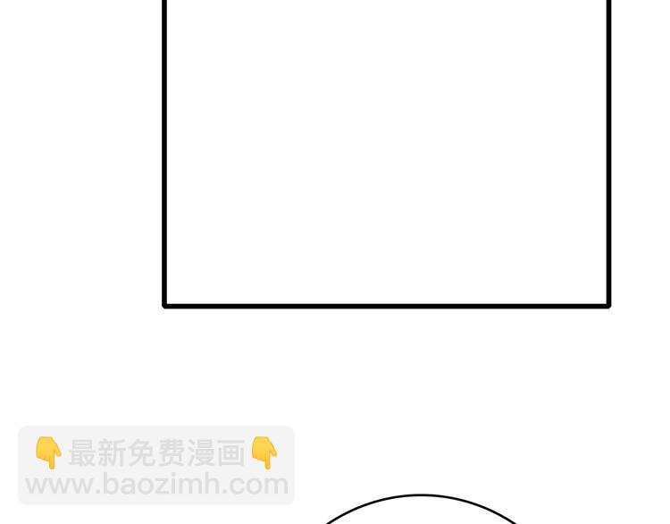 第79话（上）  醒来是他53
